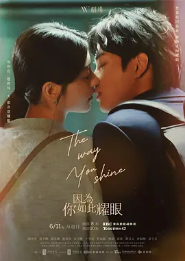 侏罗纪公园4国语版