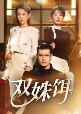 冲上云霄电影版粤语免费观看