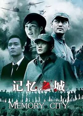 地震自救