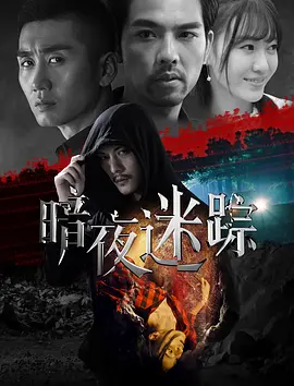 平凡岁月完整免费观看