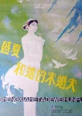 蒙面达虎国语