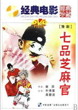 狄仁杰之神都龙王剧情解析