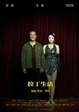 乱世佳人胡杏儿版全集
