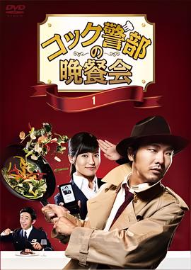 新八仙饭店未减版