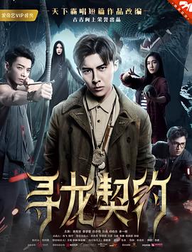 汪汪队第100集免费中文版在线看