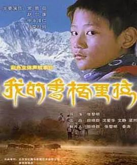 安雅恋
