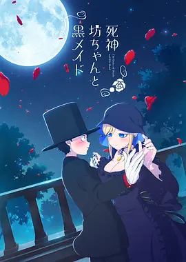 炮姐最后成lv6了吗