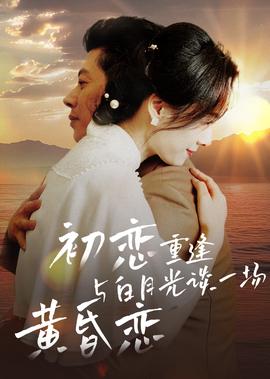 使徒行者 电影粤语