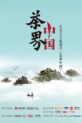 爱本无罪 电视剧