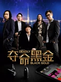 李宇春whyme演唱会