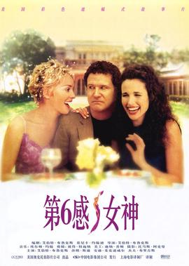 汽车总动员3普通话