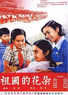如果蜗牛有爱情番外