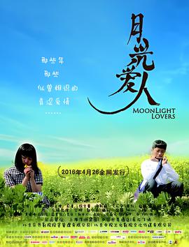 火影忍者第620集
