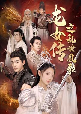 约定期间爱上你免费观看全集完整版