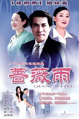 公牛历险记在线观看