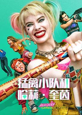 大脚马皇后演员表介绍