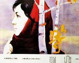 欢乐喜剧人第一季西瓜
