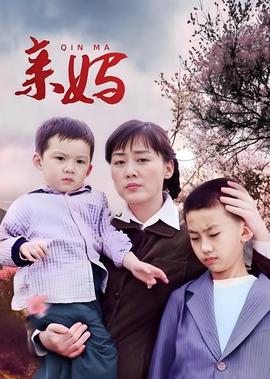 扎职在线观看国语版