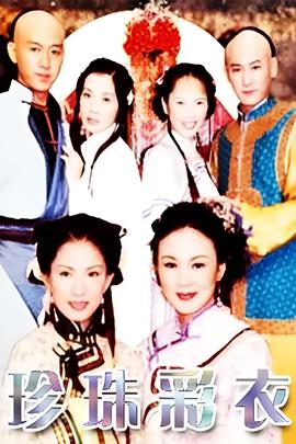 波多野结衣 结婚