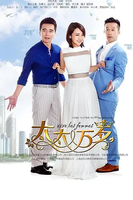 真假学园资源