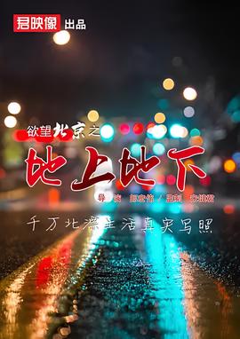 为了皇帝第二段在哪