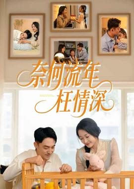灰姑娘电影国语免费观看