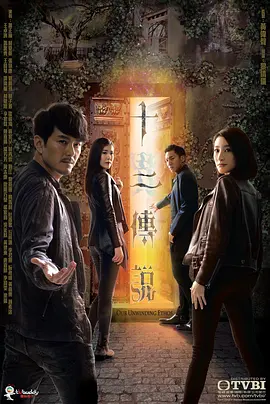 眷思量免费观看全集