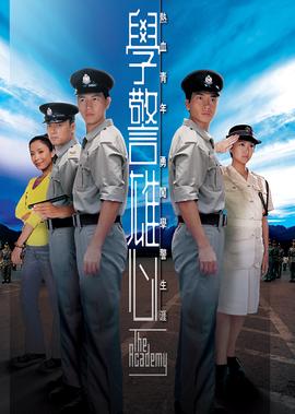 利箭纵横演员表钱丽