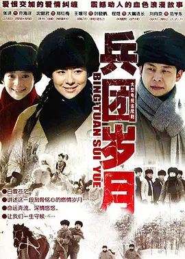 新僵尸先生3