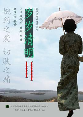背景音乐