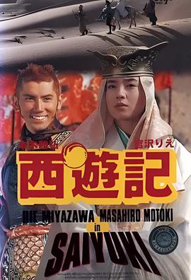 火星人玩转地球免费观看国语