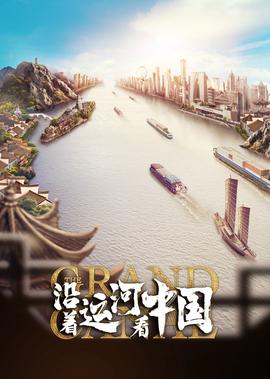 权力的游戏第二季在线播放