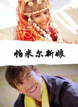 射雕英雄后传