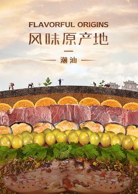 我的团长我的团迷龙结局