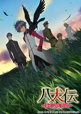电影九叔归来1