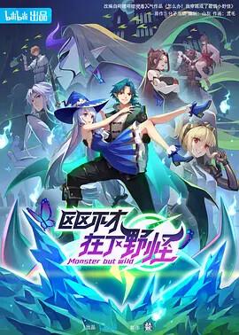 武林风方便全集