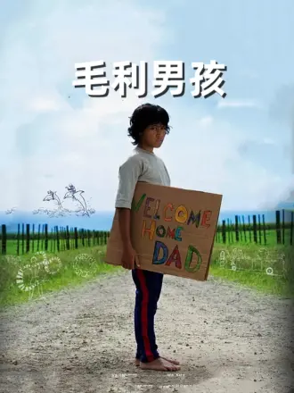 新还珠格格之燕儿翩翩飞96集