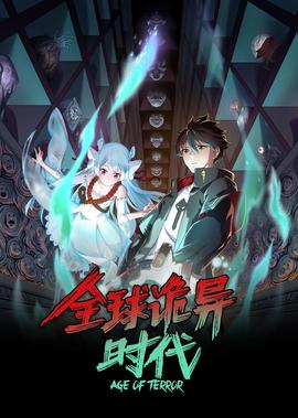 鬼灭之刃无限列车篇在线观看免费