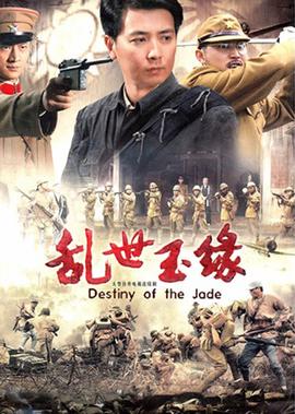 完美嫁衣电影在线看