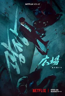 味想天开国语版在线观看