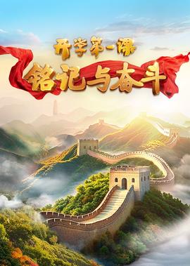 识骨寻踪第二季分集剧情