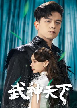 剑侠雄心