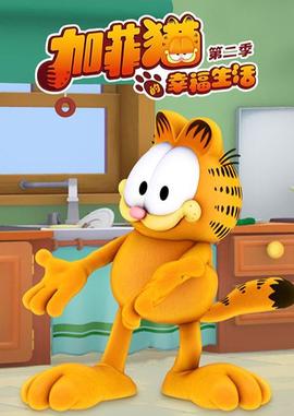 三十而立免费观看