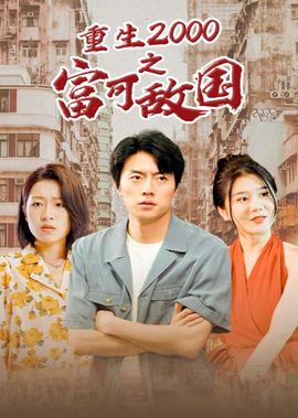 约会大作战1在线观看
