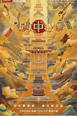 马赛克乐队