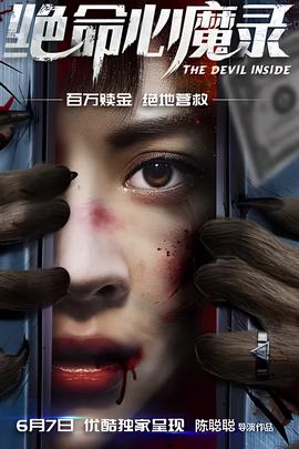 深宫谍影电视剧全集剧情介绍