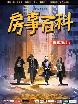 2021正国级干部名单