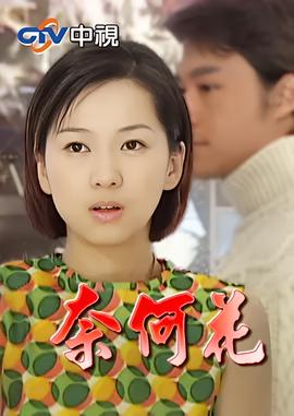 乘公共汽车第一次没了