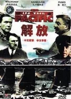 隋唐英雄1分集剧情