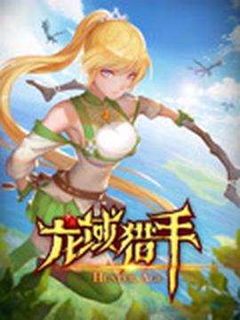 食戟之灵 第三季